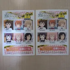 けいおん プレシャスメモリーズ 応募シール6点 - メルカリ