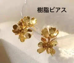 大ぶりフラワー フープデザイン 樹脂ピアス ゴールド 金アレ対応