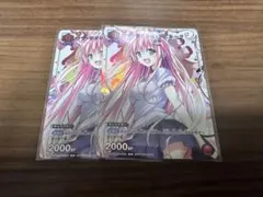 ララ・サタリン・デビルーク UNION ARENA