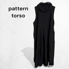 パターントルソー ノースリーブワンピース ハイネック プリーツ ロング スリット