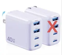 40W 急速充電器 4ポート GaN採用 パープル 紫色