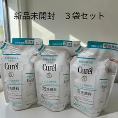 新品　キュレル　Curél 乾燥敏感肌用 泡洗顔料 3袋セット　詰替　詰め替えのサムネイル