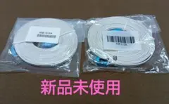 LANケーブル ホワイト　新品未使用