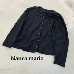 bianca maria ビアンカマリア　長袖カーディガン 黒 薄手 冷房対策のサムネイル