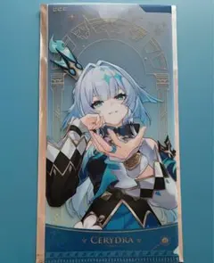 崩壊：スターレイル 一番くじ H賞 ケリュドラ - メルカリ