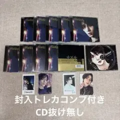 TXT starkissed ソロジャケット盤　コンプ　ボムギュ　封入トレカ付き