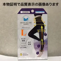 値下げ不可　管理ね【内袋は未開封】アイロン跡の可能性・袋の跡　箱裏面の表記の訂正