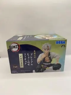 鬼滅の刃 不死川実弥 ちょこのせフィギュア