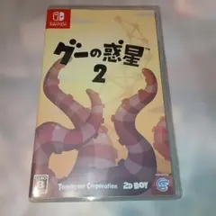 Switch グーの惑星 2
