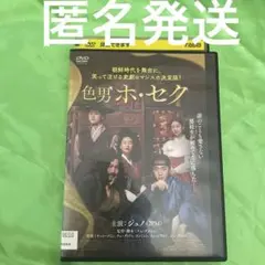 2026年最新】pm ジュノ dvdの人気アイテム - メルカリ