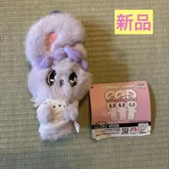 ★新品未使用★ エスターバニー ふんわりワンピースマスコット 紫