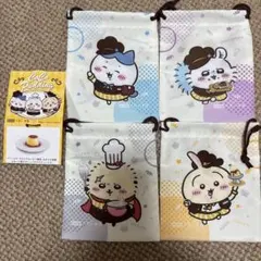 ちいかわ×ココス　巾着4種セット+スリーブ