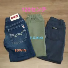 EDWIN 120センチ デニムパンツセット