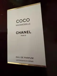 CHANEL COCO MADEMOISELLE オードゥ パルファム サンプル