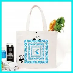 【雑誌付録】紀ノ国屋×ケイタ マルヤマ 特大お買い物バッグ