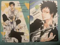 eco様 リクエスト 2点 まとめ商品