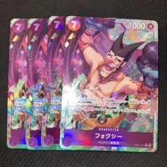 最安値 ワンピースカード フォクシー パラレル OP07-071 4枚 R