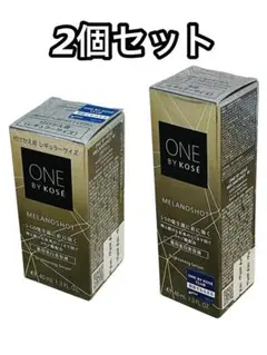 【新品】ONE BY KOSE メラノショットw レギュラーサイズ 2個セット