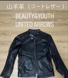 2026年最新】BEAUTY&YOUTH UNITED ARROWS メンズ シングルライダースの