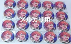 あんスタ ジュン 中国 招募缶バッジ 20点 - メルカリ