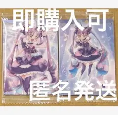 たけやん様 リクエスト 2点 まとめ商品