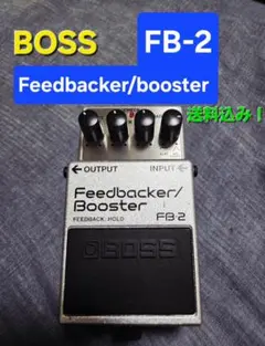 2026年最新】BOSS FB-2の人気アイテム - メルカリ