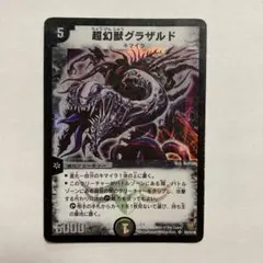 Item thumbnail for item cc94ec8b-a167-46f5-8cd0-a1f3a41288ab