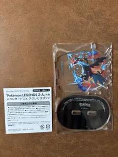 新品未使用　Pokémon LEGENDS Z-A アクリルスタンドセット