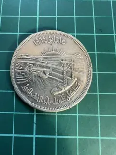 2026年最新】エジプト 銀貨の人気アイテム - メルカリ