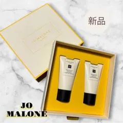 【JO MALONE LONDON】限定ハンドクリームセットのサムネイル