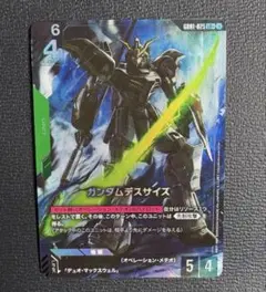 【LR パラレル まとめ売り】ガンダムカードゲーム　 おまけ2box分のR以下 ガンダムカードゲーム パラレルまとめ売り