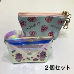 おぱんちゅうさぎ 三角ミニポーチ オーロラミニポーチ ２個セット