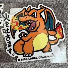 くまのプー【プロフご覧ください】様 リクエスト 3点 まとめ商品