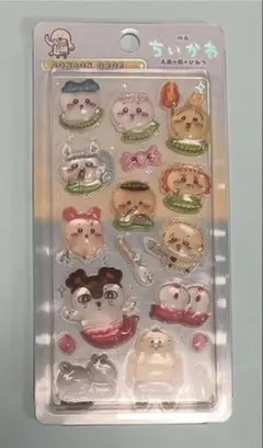 ちいかわ 映画入場者特典 ボンボンドロップシール