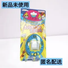 きゃらタイマー　たまごっち　ブルー