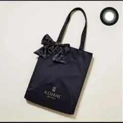 sweet 1月号 増刊 付録 アレクサンドルドゥパリ トートバッグ