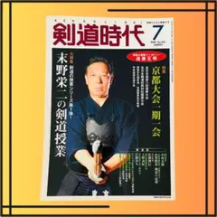 Item thumbnail for item 6129c38f-d5de-426e-9d4d-0a5243d12605