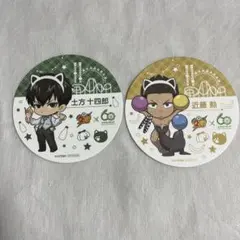 【未使用】銀魂 土方十四郎 近藤勲 コースター よみうりランド 特典【匿名配送】