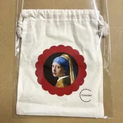 巾着のみ フェルメール展 真珠の耳飾りの少女 ちひろ菓子店 赤