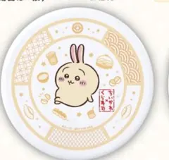 ちいかわ　くら寿司　うさぎ　皿