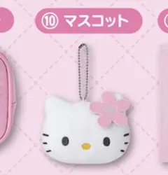 ハローキティ　当たりくじ　1番くじ　マスコット