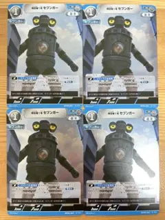 2026年最新】ウルトラセブンカードの人気アイテム - メルカリ