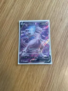 ミュウツーV SR S10b Pokémon GO 073/071