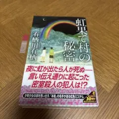 mimei様 リクエスト 3点 まとめ商品