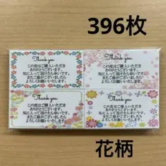 ⭐みぃコスメ❤️おまとめ割します⭐様 リクエスト 4点 まとめ商品