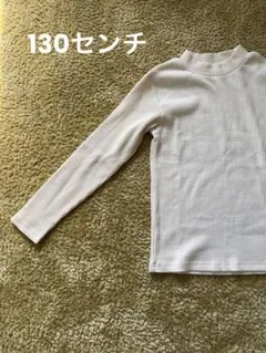 130センチ☆BREEZE☆春物薄手リブニット