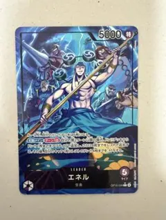 ワンピースカードゲーム　6エネル　シク 4枚セット　値下げ⭕️ エネル【SR】(OP05-100)｜ワンピースカードゲーム通販｜シングルカード