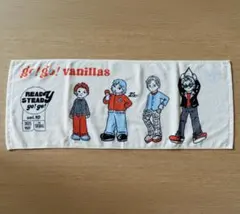 2025年最新】go!go!vanillas タオルの人気アイテム - メルカリ