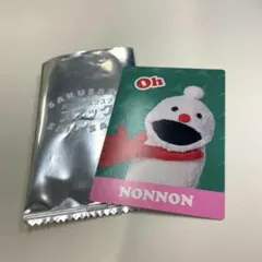 パペットスンスン　スナック　カード ノンノン