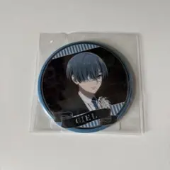 2026年最新】黒執事 缶バッジ シエルの人気アイテム - メルカリ